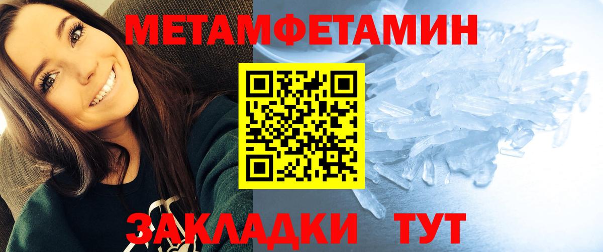 АМФ  АМФЕТАМИН  Вход с VPN  АМФ VHQ  Сорочинск 