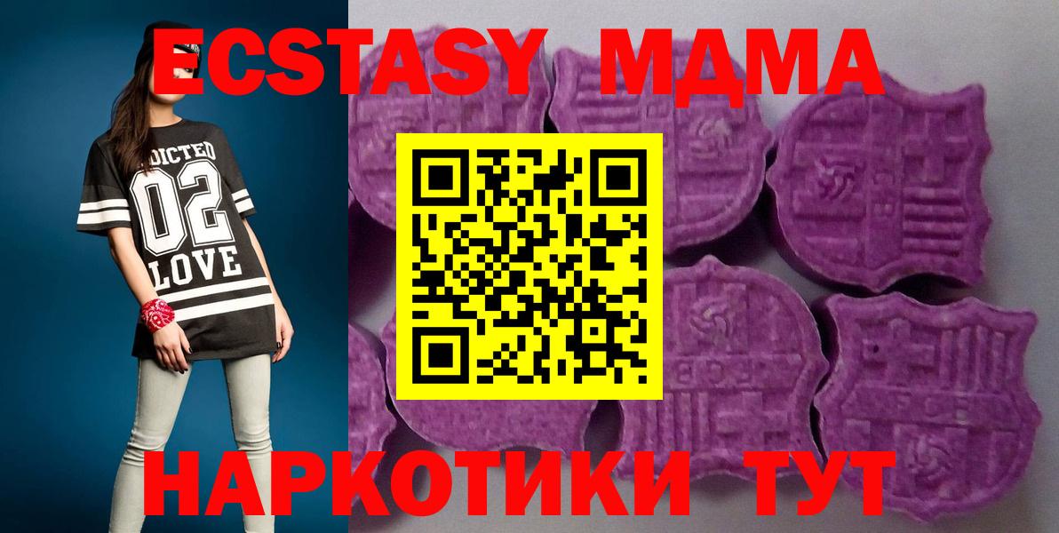 Ecstasy XTC  гидра tor  ЭКСТАЗИ louis Vuitton  сколько стоит  Сорочинск  Вход с VPN 