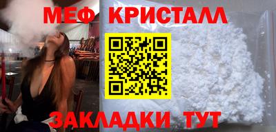 MDMA Новокубанск