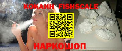 первитин Новозыбков