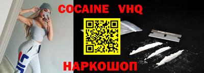 jwh Новодвинск