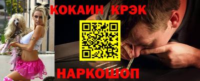 первитин Новозыбков