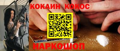 spice Обнинск