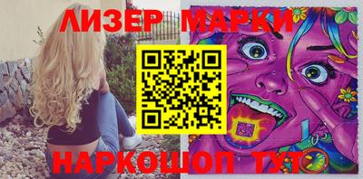 первитин Новозыбков