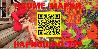 spice Обнинск