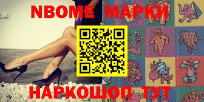 jwh Новодвинск