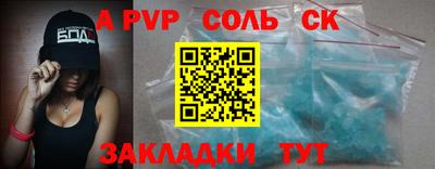 мет Обь