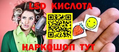 первитин Новозыбков