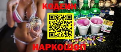 MDMA Новокубанск