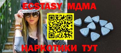 MDMA Новокубанск