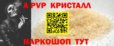 первитин Новозыбков