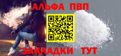 первитин Новозыбков
