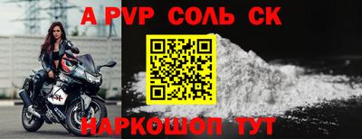 jwh Новодвинск