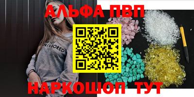 первитин Новозыбков