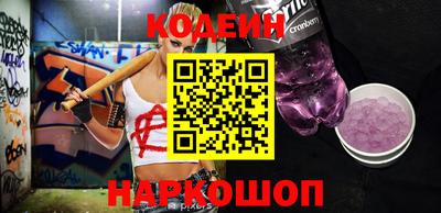 первитин Новозыбков