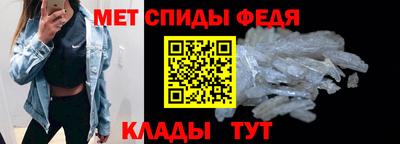 MDMA Новокубанск