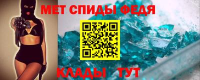 мет Обь