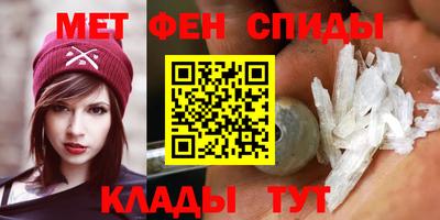 MDMA Новокубанск