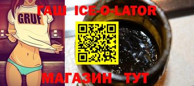 MDMA Новокубанск