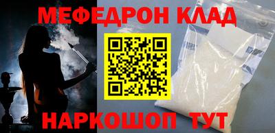 первитин Новозыбков