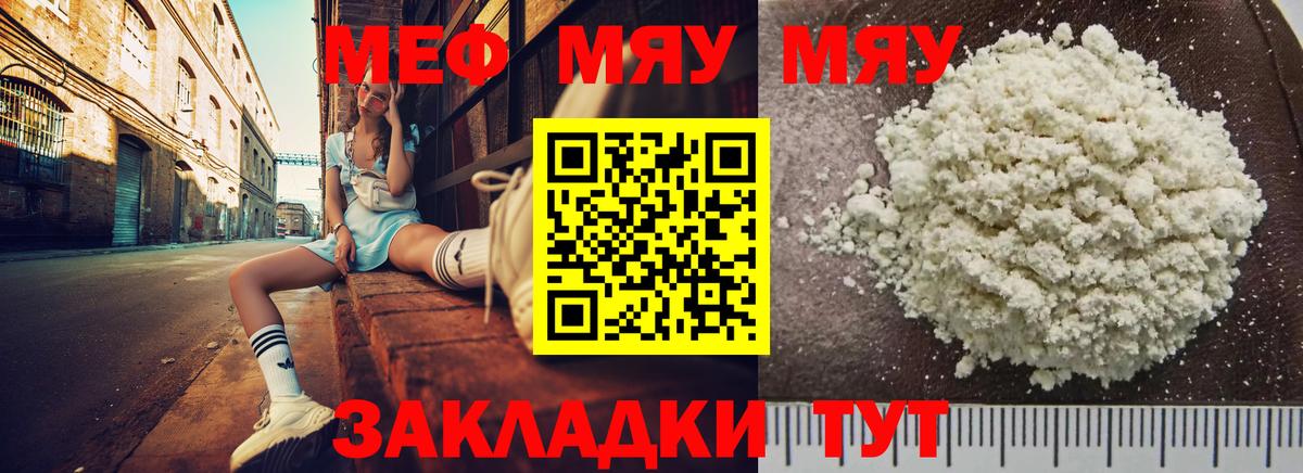 МЕФ Сорочинск