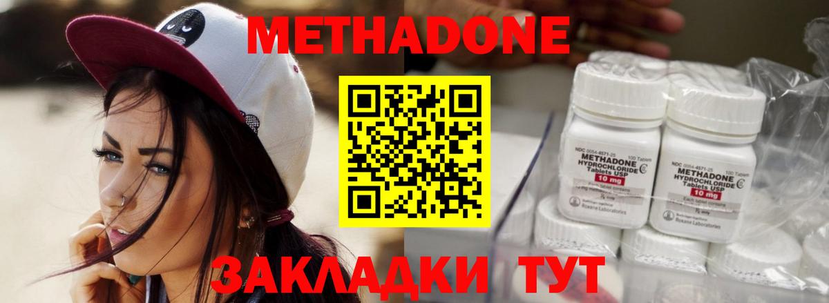ГАШИШ  Мефедрон  Cocaine  Вход с VPN  Сорочинск  Гашиш  Мефедрон кристаллы 