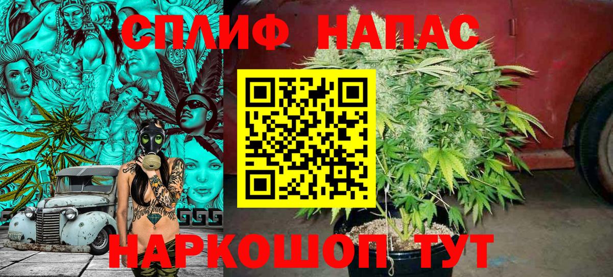 Марихуана марихуана  Бошки Шишки сатива  Каннабис ГИДРОПОН  Вход с VPN  Сорочинск  Бошки Шишки VHQ 