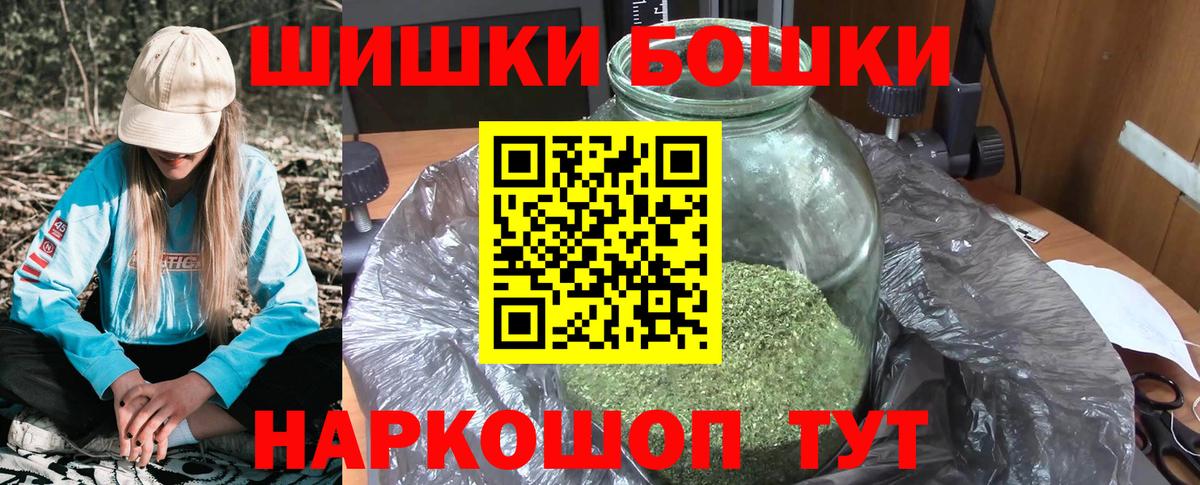 Каннабис LSD WEED Сорочинск